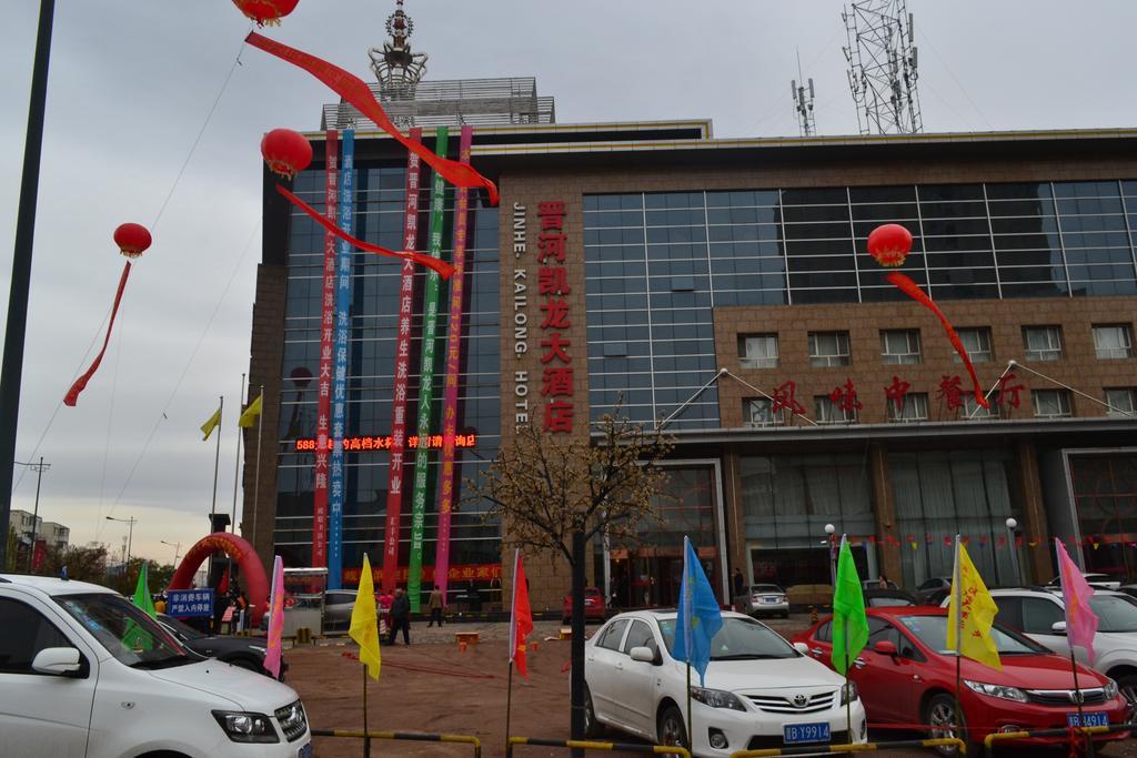Datong Jinhe Kailong Hotel Экстерьер фото